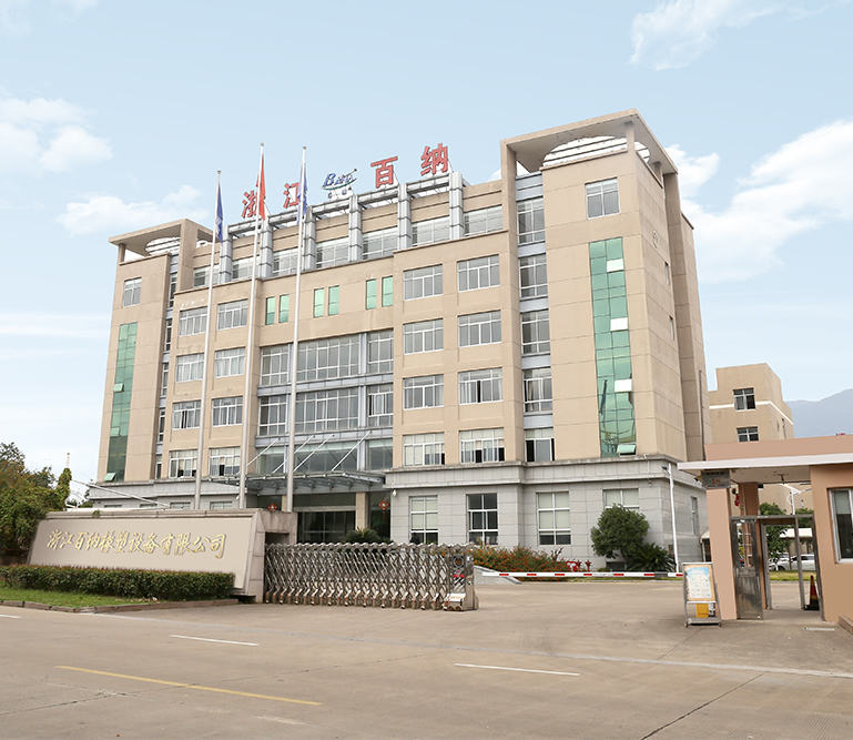 Zhejiang Baina Rubber & Plastic Equipment Co.,Ltd.