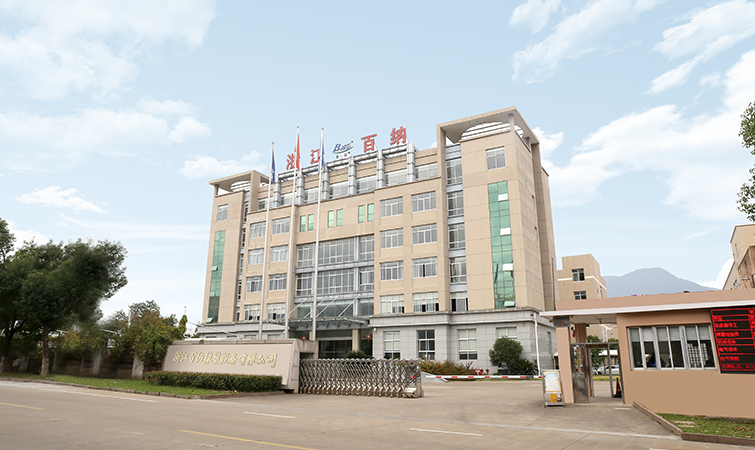 Zhejiang Baina Rubber & Plastic Equipment Co.,Ltd.