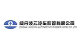 Zhejiang Baina Rubber & Plastic Equipment Co., Ltd.