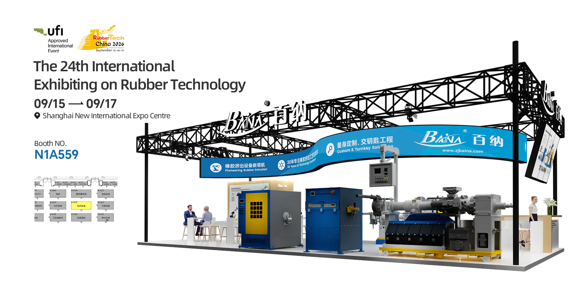 BAINA to Exhibit at RubberTech China 2026 – Booth N1A559